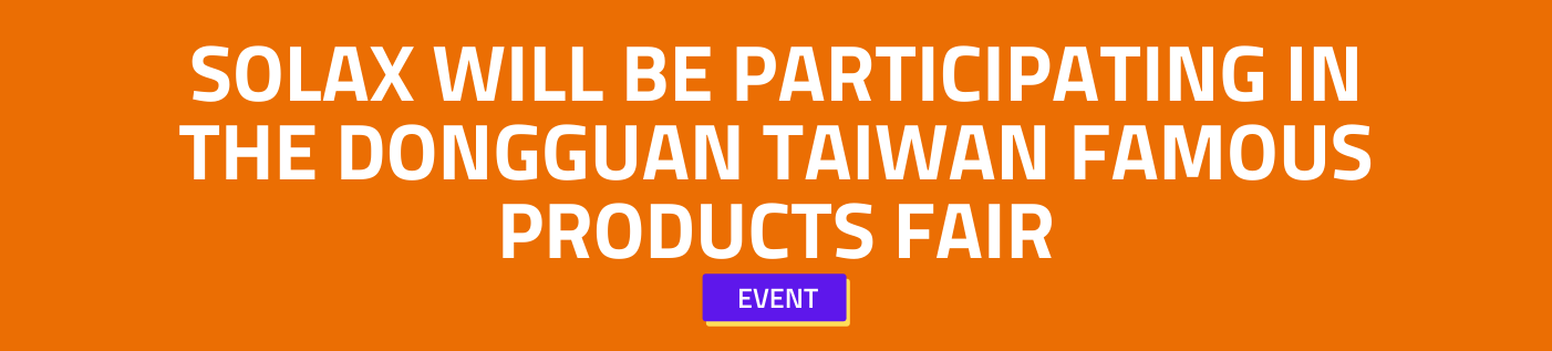 Solax will be participating in the Dongguan Taiwan Famous Products Fair