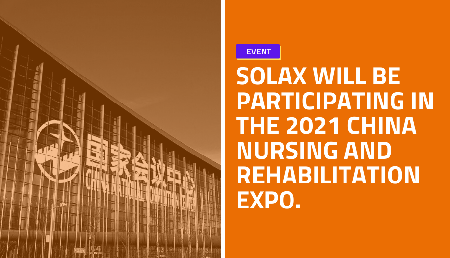 We are excited to announce that from October 15 to 17, we will be participating in the 2021 China Nursing and Rehabilitation Expo.