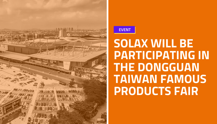 We are excited to announce that we will be participating in the 2021 Dongguan Taiwan Famous Products Fair. The event will take place in Houjie, Dongguan, China, from October 28 to 31.